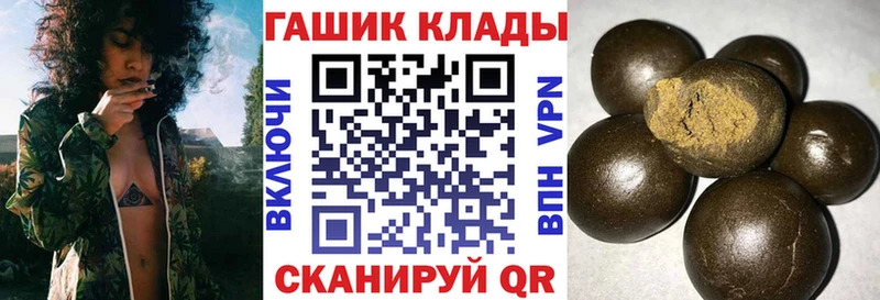 Наркошоп купить СОЛЬ МАРИХУАНА COCAIN Меф мяу мяу АМФЕТАМИН Галлюциногенные грибы ГАШИШ Ахтубинск