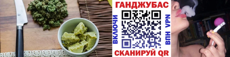 Печенье с ТГК конопля  Купить где  Ахтубинск 