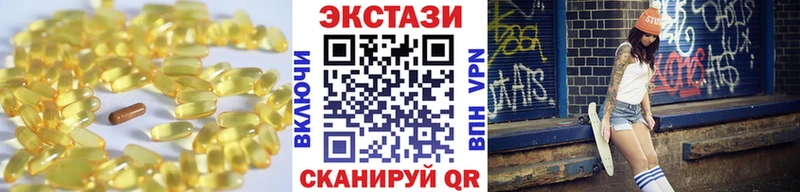 Ecstasy VHQ  Купить где  Ахтубинск 