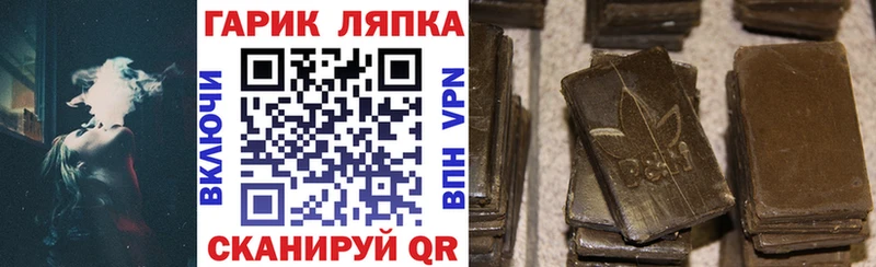 Купить где  Ахтубинск  Гашиш Ice-O-Lator 