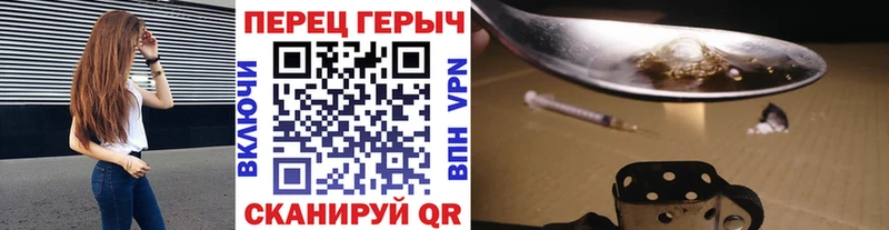 Купить закладки  Ахтубинск  ГЕРОИН VHQ 