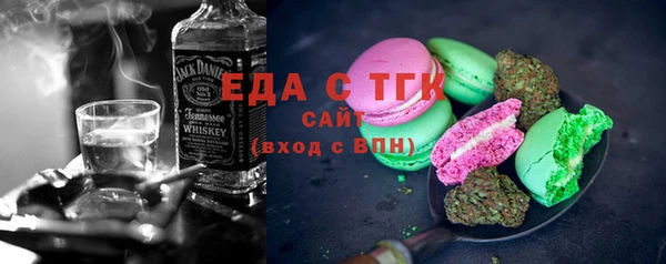 меф VHQ Аркадак