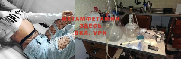 меф VHQ Аркадак