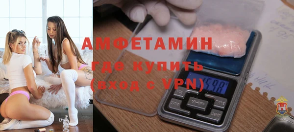 меф VHQ Аркадак