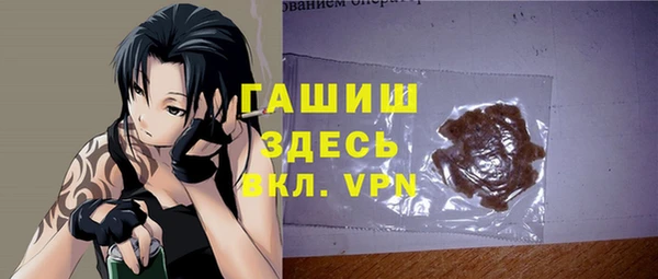 амф Арсеньев