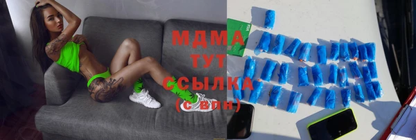меф VHQ Аркадак