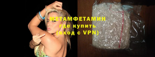 не бодяженный Армянск