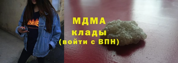амф Арсеньев