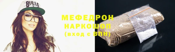 меф VHQ Аркадак