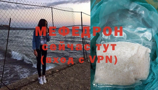 меф VHQ Аркадак