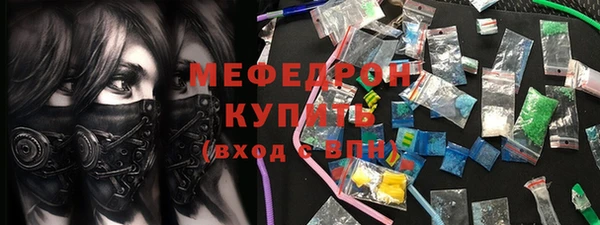 меф VHQ Аркадак