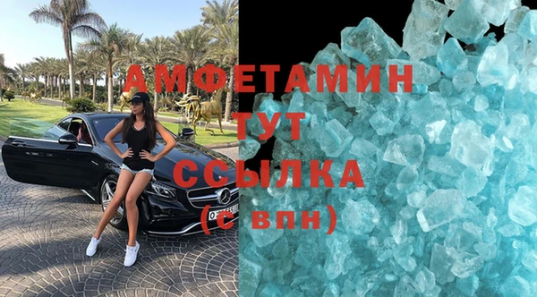 меф VHQ Аркадак