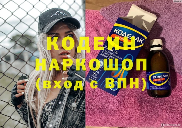 меф VHQ Аркадак