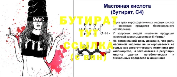 амф Арсеньев