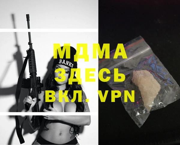 меф VHQ Аркадак