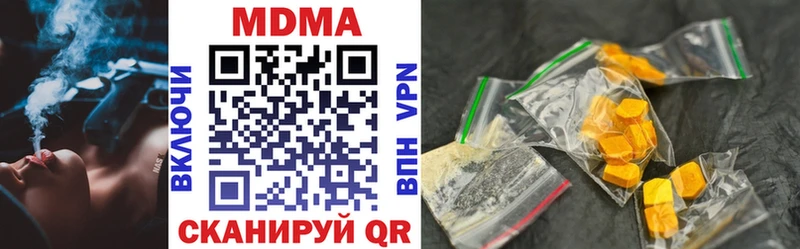 Купить закладки  Ахтубинск  MDMA кристаллы 