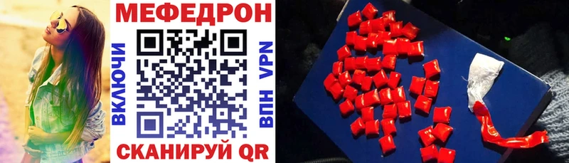 МЕФ кристаллы Ахтубинск