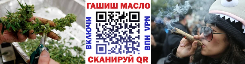 ТГК концентрат  Купить  Ахтубинск 