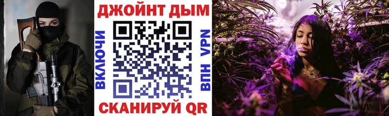 Купить где  Ахтубинск  Канабис планчик 